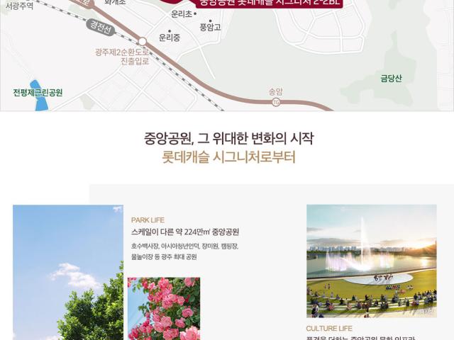 입지환경